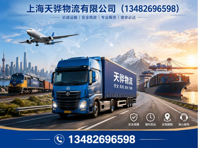 浦东新区大件物流展示图